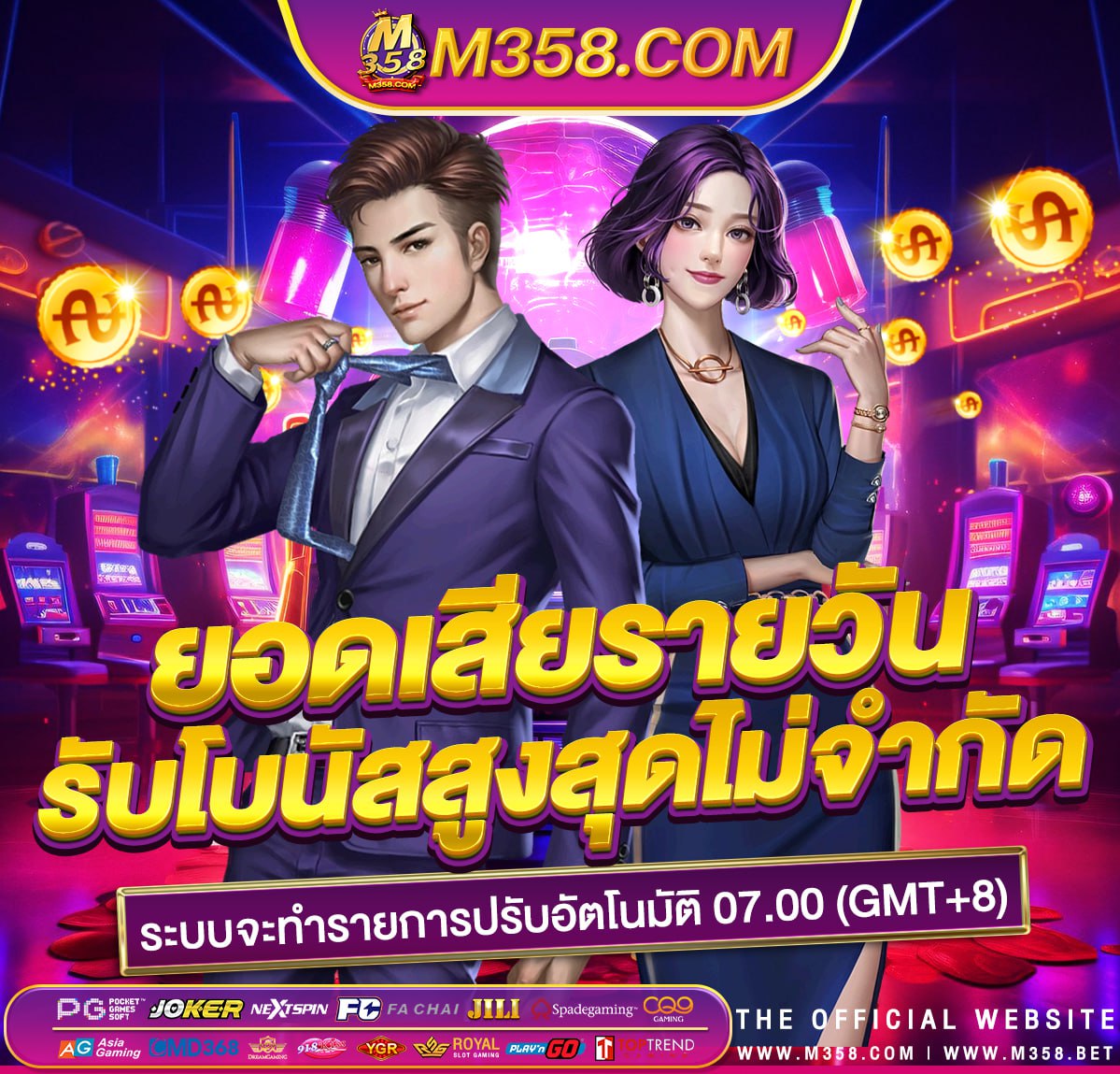 sk slot 88 joker spy slot apkalt live casino hackสมัครวันนี รับฟรี 200เครดิตฟรีกดรับเองหนาเว็บล่าสุด